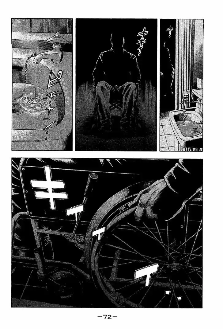 Montage (WATANABE Jun) 22