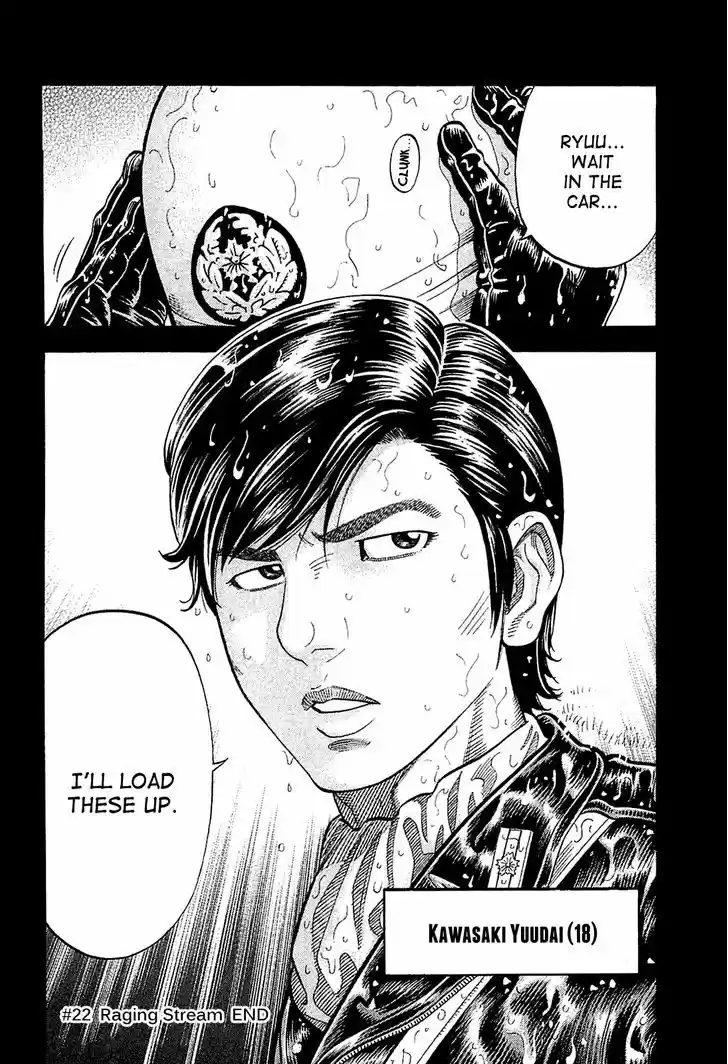 Montage (WATANABE Jun) 22