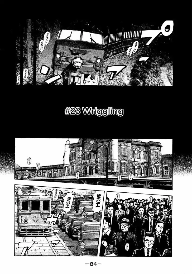 Montage (WATANABE Jun) 23