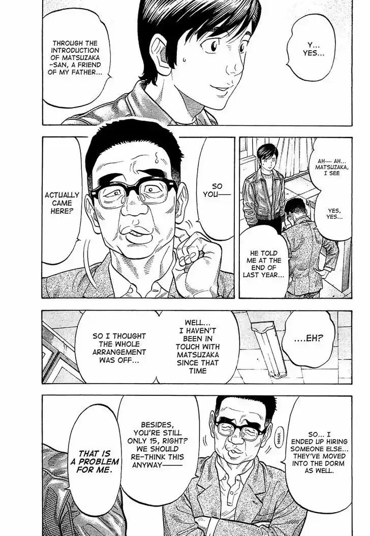 Montage (WATANABE Jun) 23