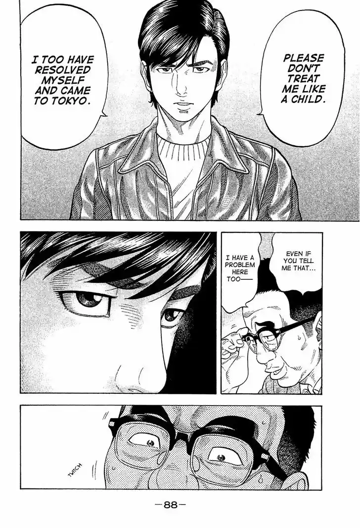 Montage (WATANABE Jun) 23