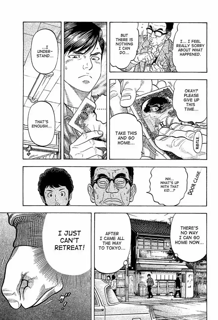 Montage (WATANABE Jun) 23