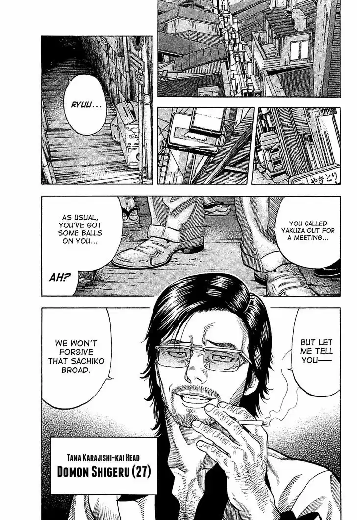 Montage (WATANABE Jun) 23