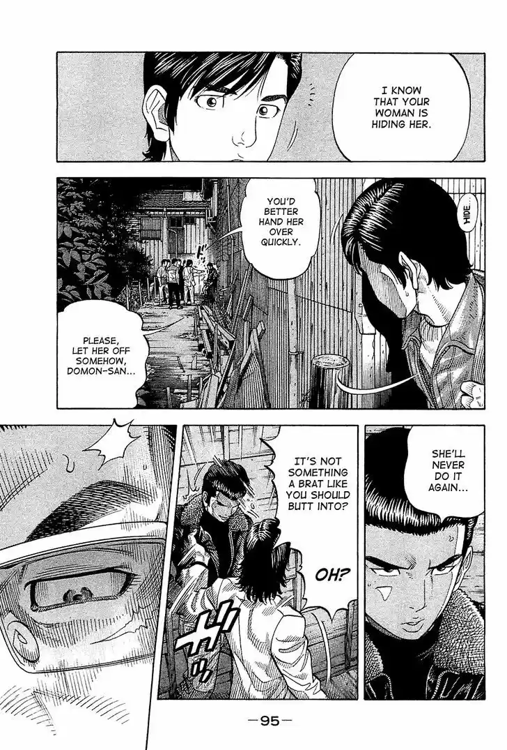 Montage (WATANABE Jun) 23