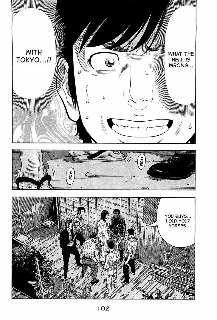 Montage (WATANABE Jun) 24