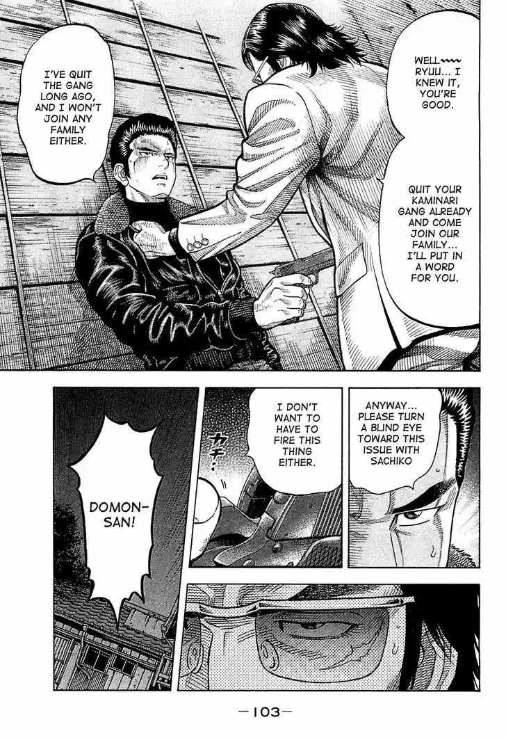 Montage (WATANABE Jun) 24