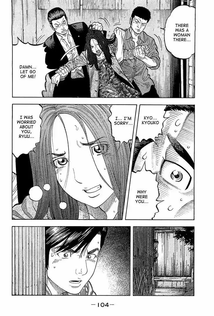 Montage (WATANABE Jun) 24