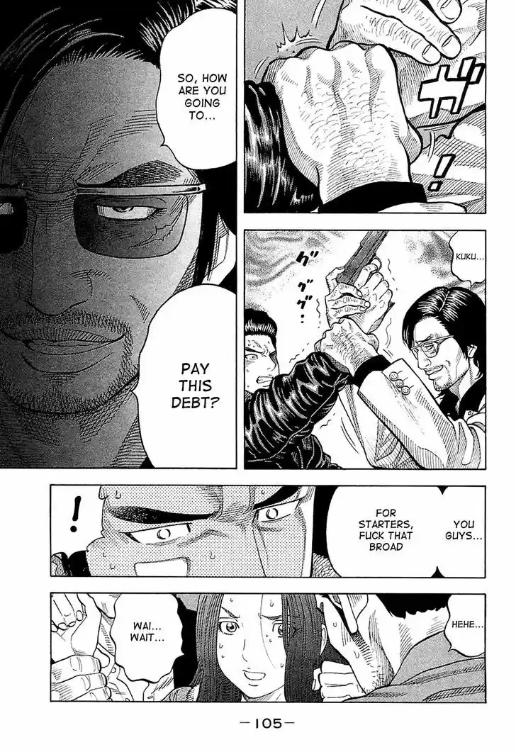 Montage (WATANABE Jun) 24