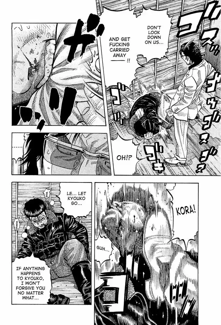 Montage (WATANABE Jun) 24