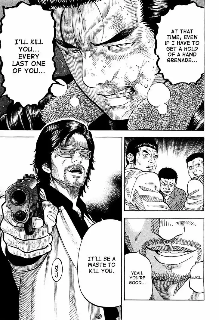 Montage (WATANABE Jun) 24