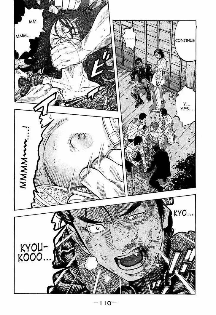 Montage (WATANABE Jun) 24