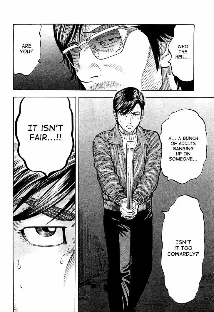 Montage (WATANABE Jun) 24