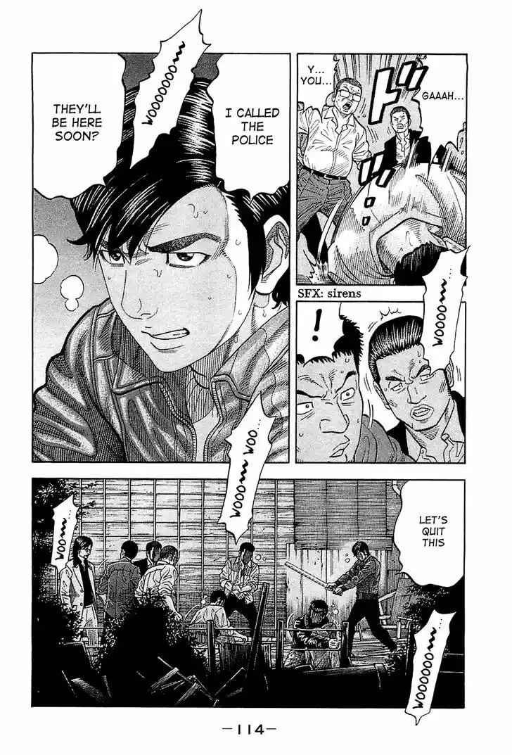 Montage (WATANABE Jun) 24