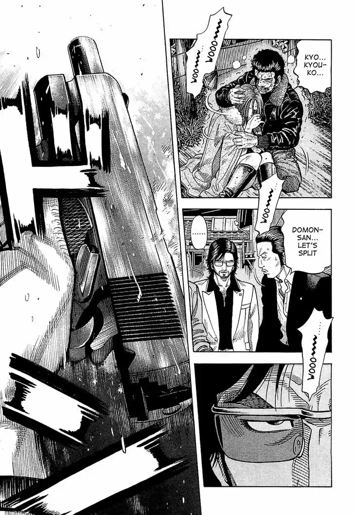 Montage (WATANABE Jun) 24