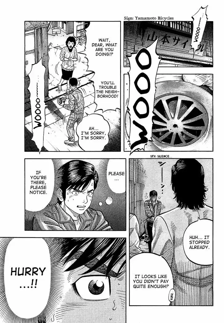 Montage (WATANABE Jun) 25