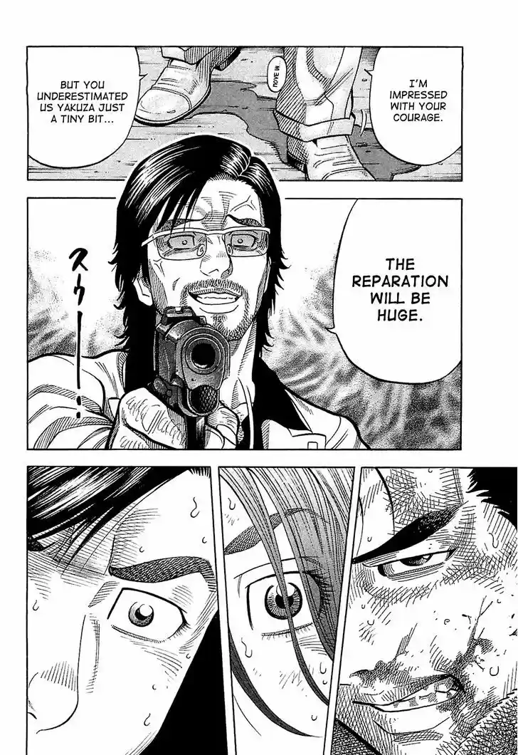 Montage (WATANABE Jun) 25