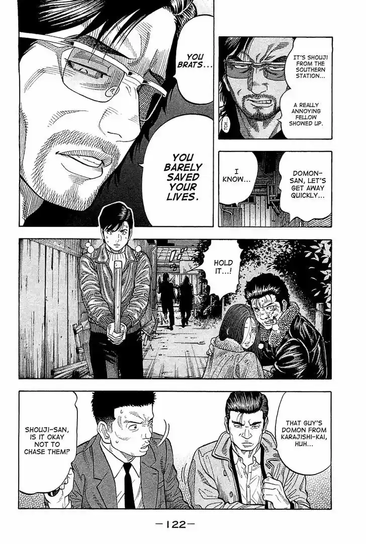 Montage (WATANABE Jun) 25