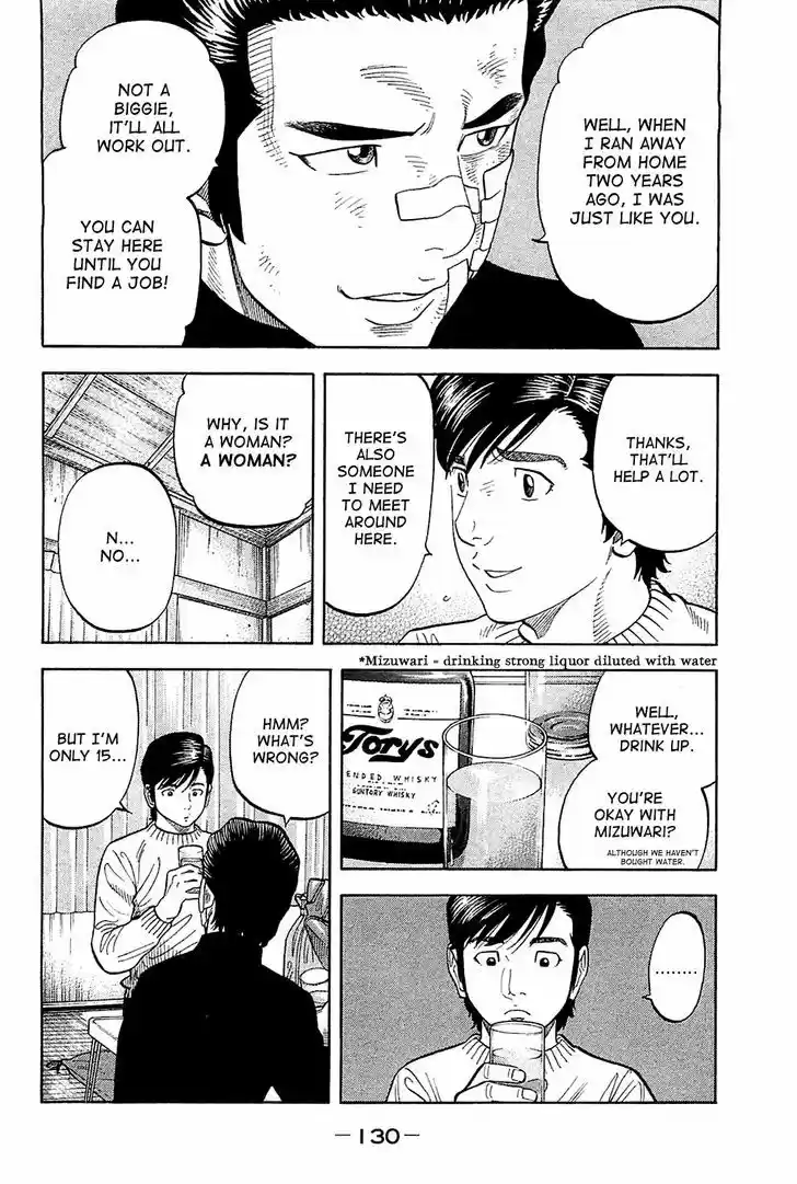 Montage (WATANABE Jun) 25