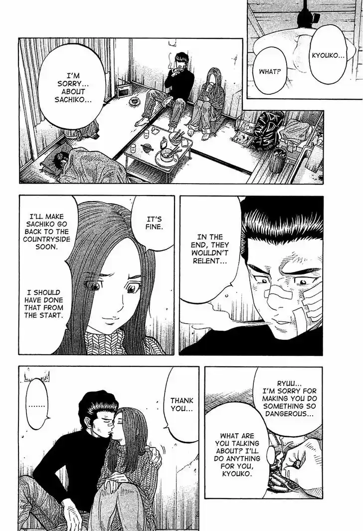 Montage (WATANABE Jun) 25