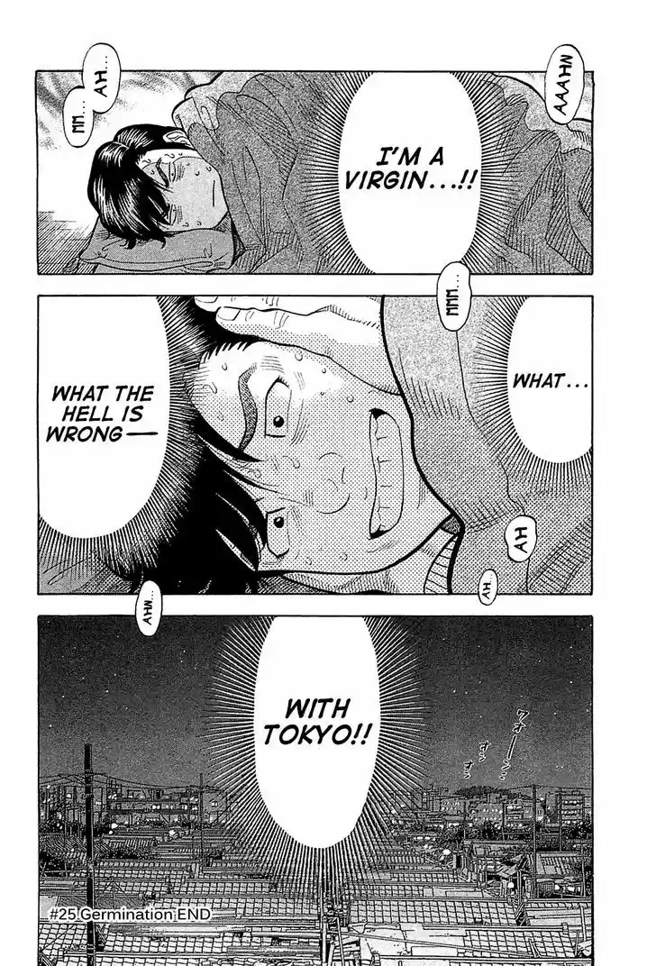 Montage (WATANABE Jun) 25