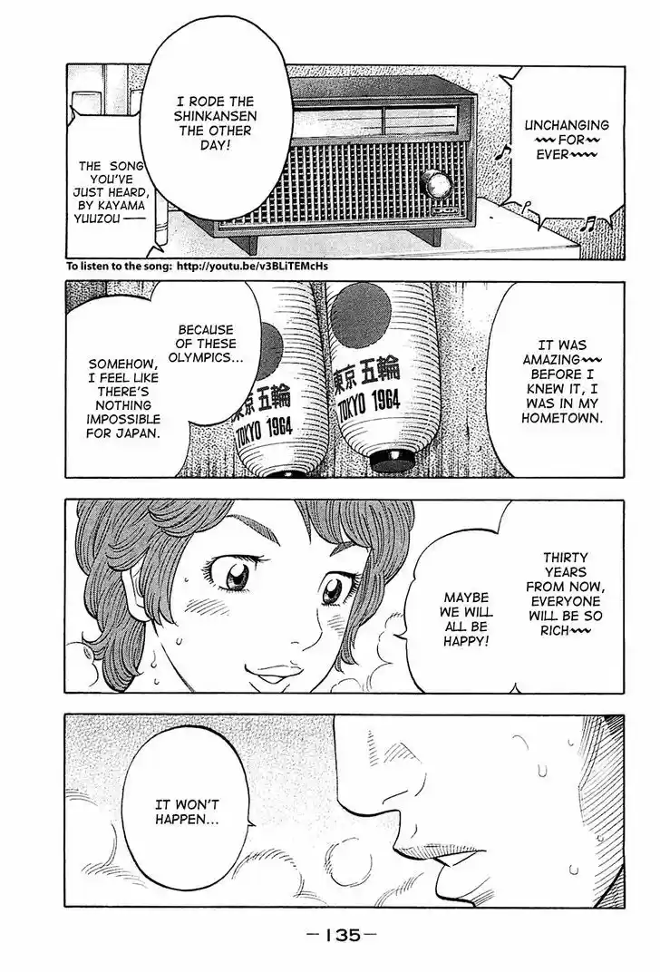 Montage (WATANABE Jun) 26