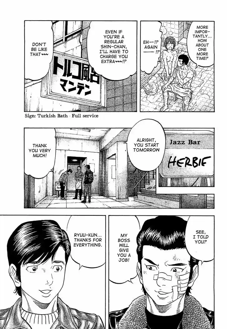 Montage (WATANABE Jun) 26