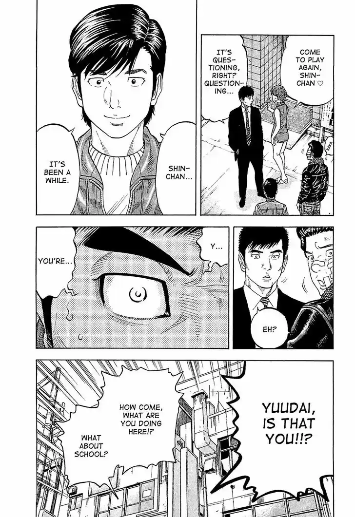 Montage (WATANABE Jun) 26