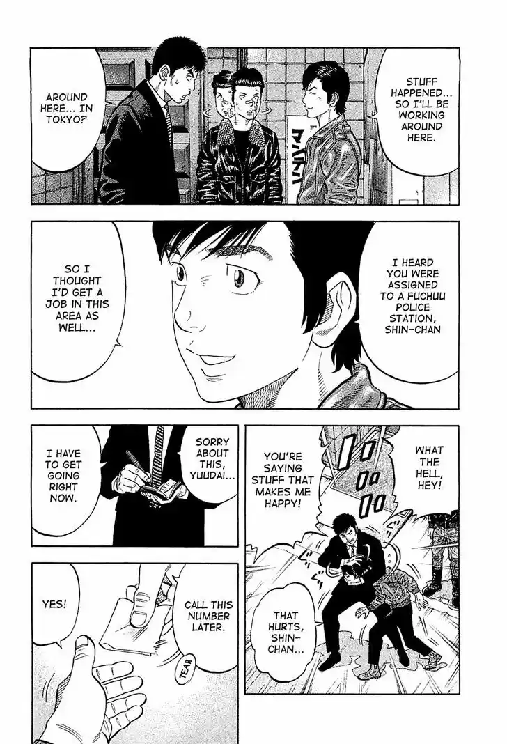 Montage (WATANABE Jun) 26