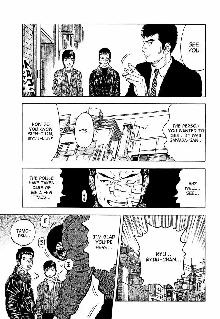 Montage (WATANABE Jun) 26