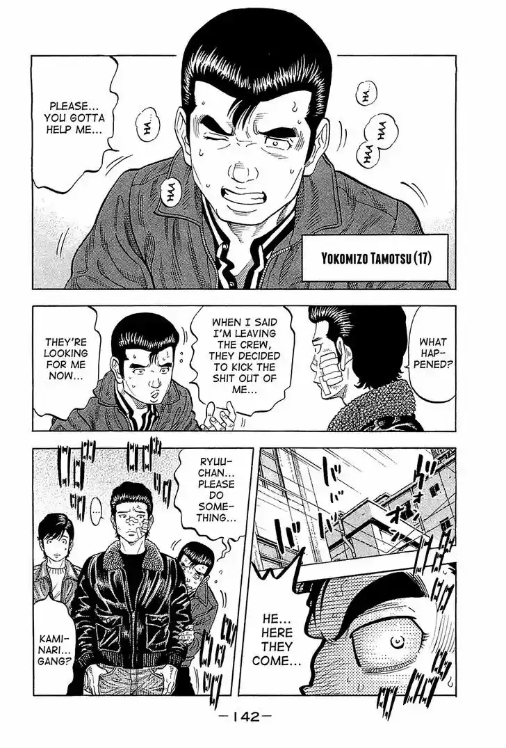 Montage (WATANABE Jun) 26