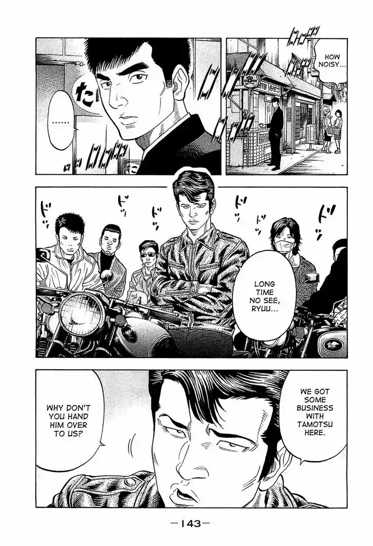 Montage (WATANABE Jun) 26