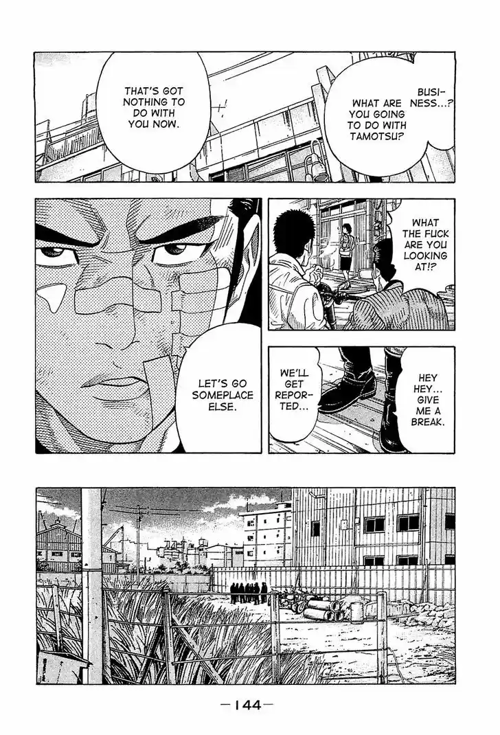 Montage (WATANABE Jun) 26