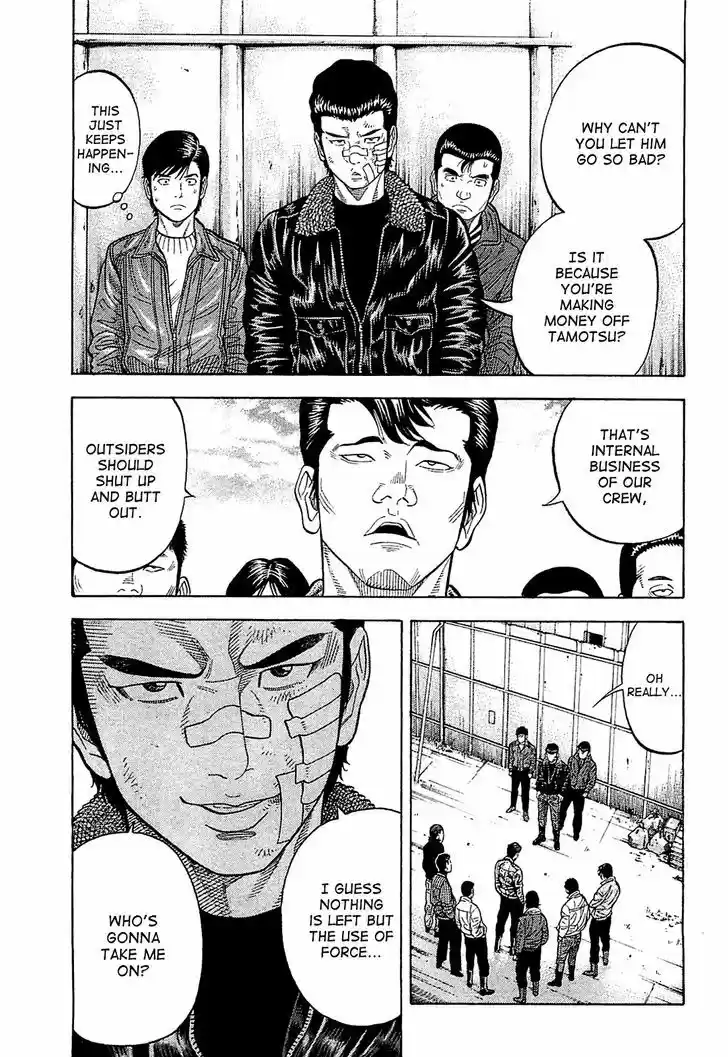 Montage (WATANABE Jun) 26