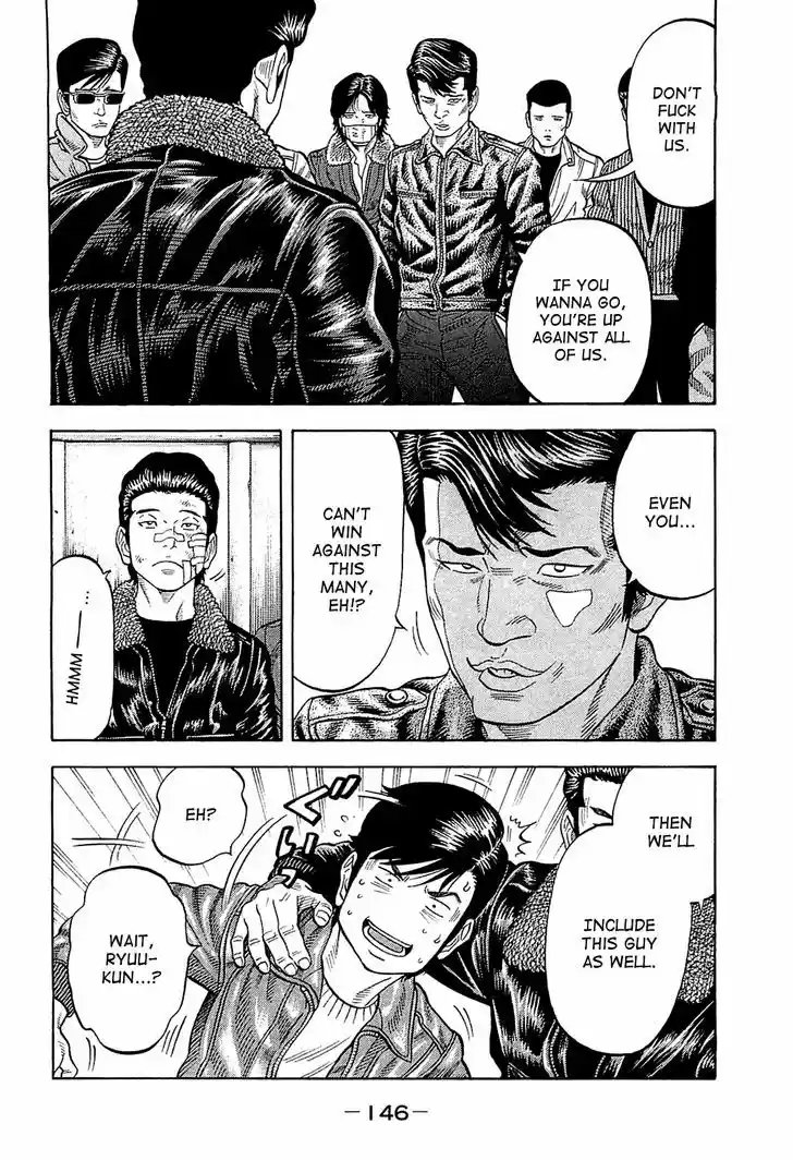 Montage (WATANABE Jun) 26