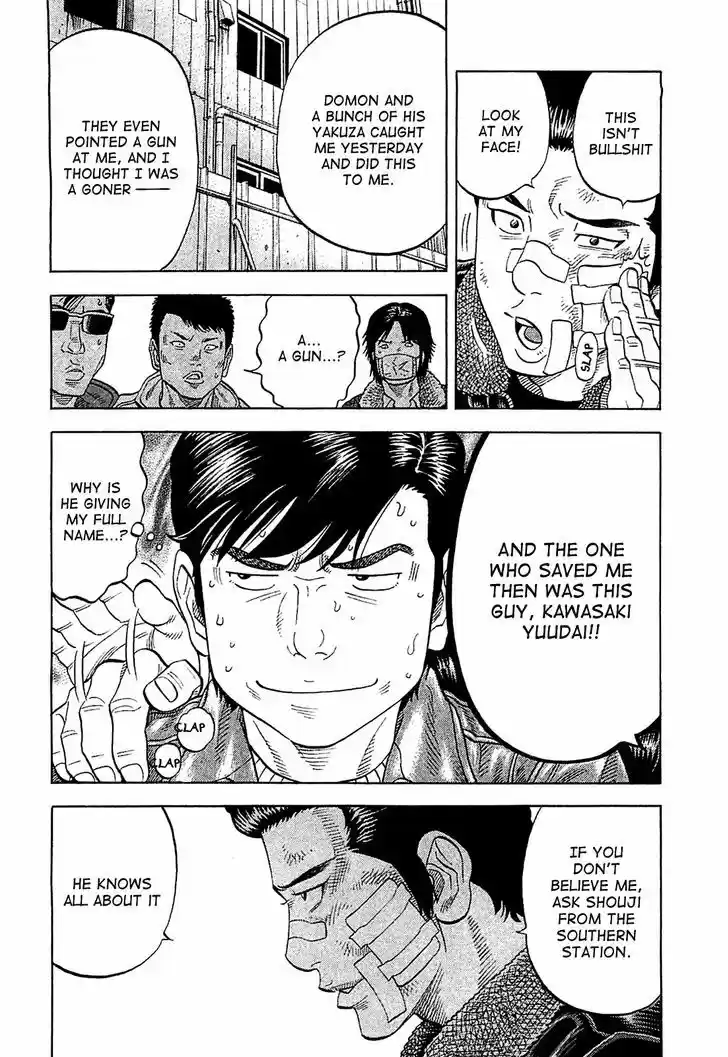 Montage (WATANABE Jun) 26