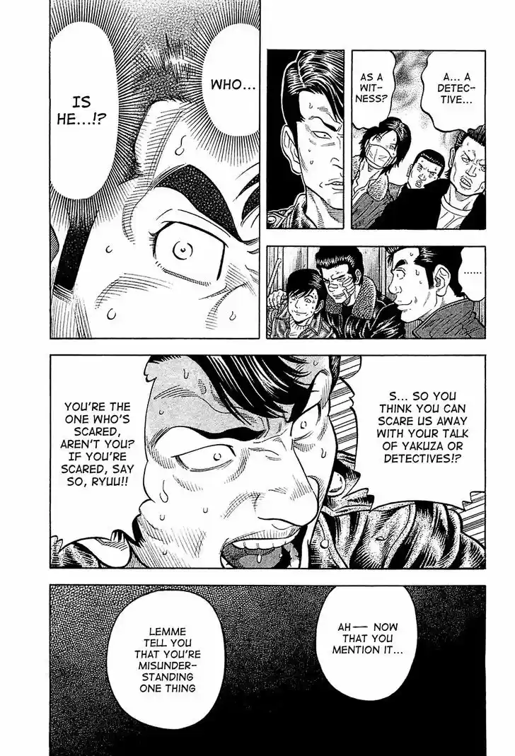 Montage (WATANABE Jun) 26