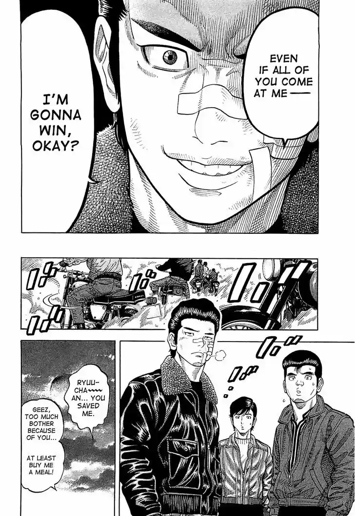 Montage (WATANABE Jun) 26