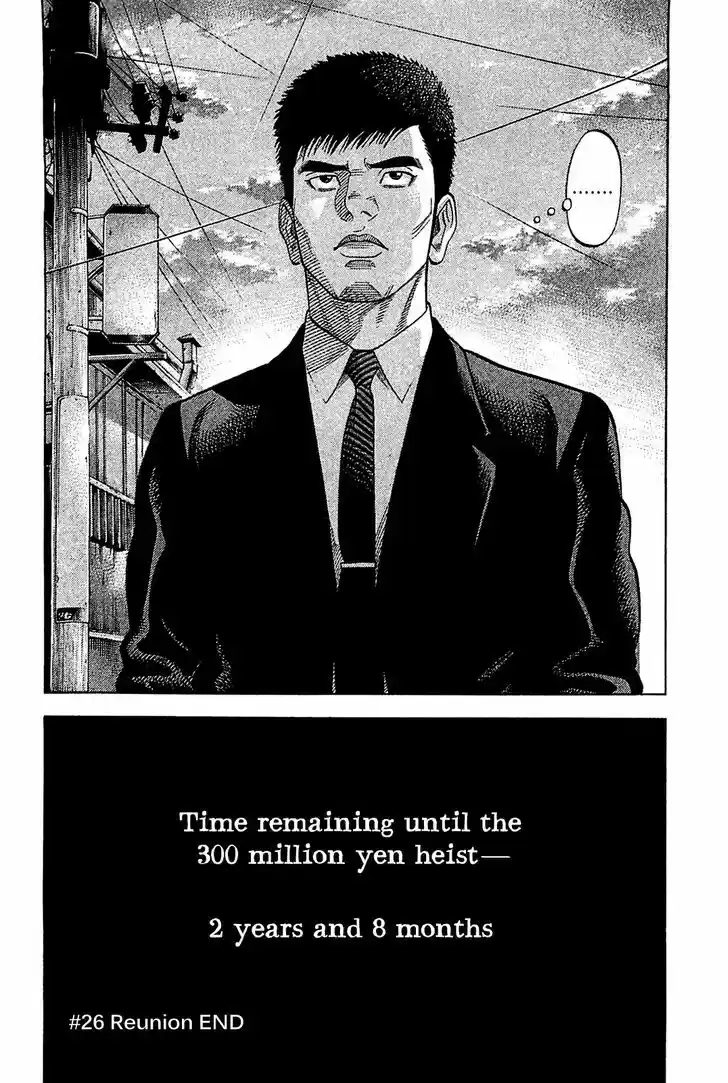 Montage (WATANABE Jun) 26