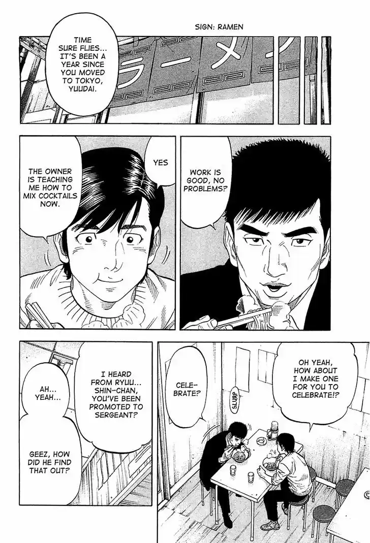 Montage (WATANABE Jun) 27