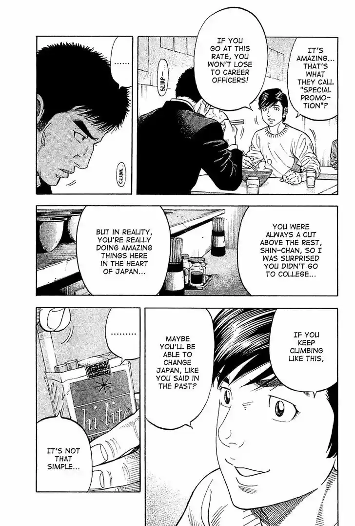 Montage (WATANABE Jun) 27