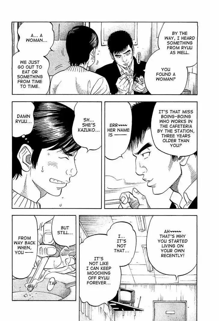 Montage (WATANABE Jun) 27