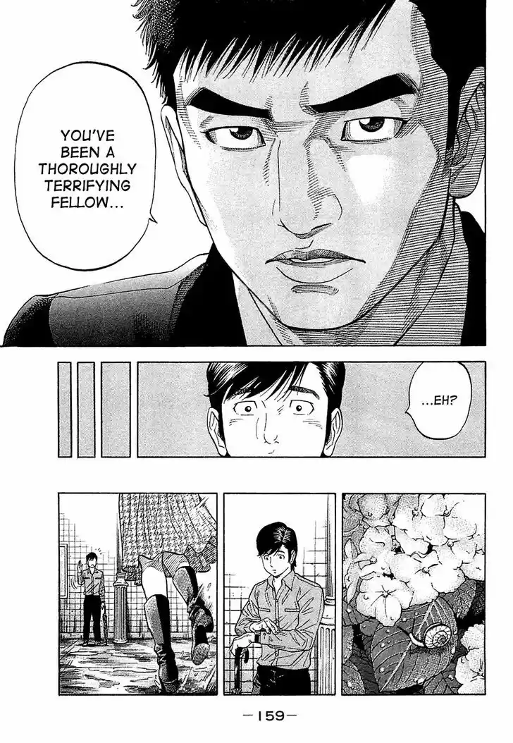 Montage (WATANABE Jun) 27