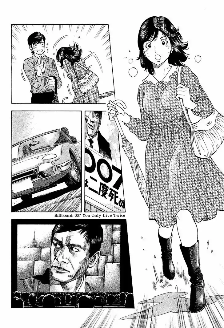 Montage (WATANABE Jun) 27