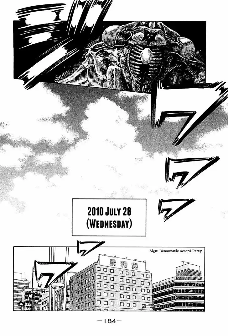 Montage (WATANABE Jun) 28