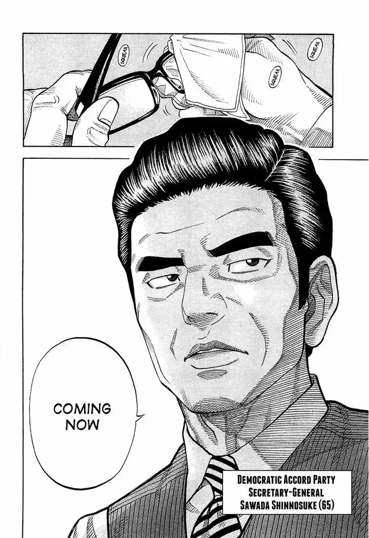 Montage (WATANABE Jun) 28