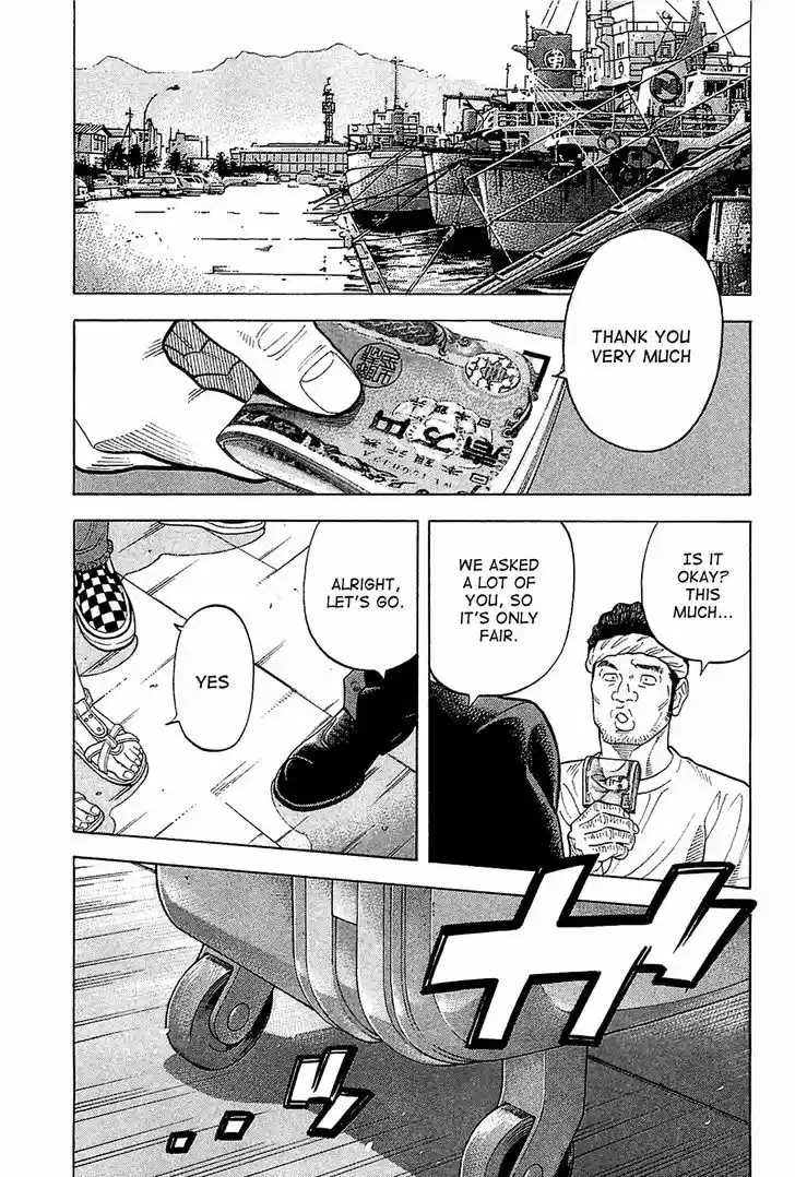 Montage (WATANABE Jun) 28