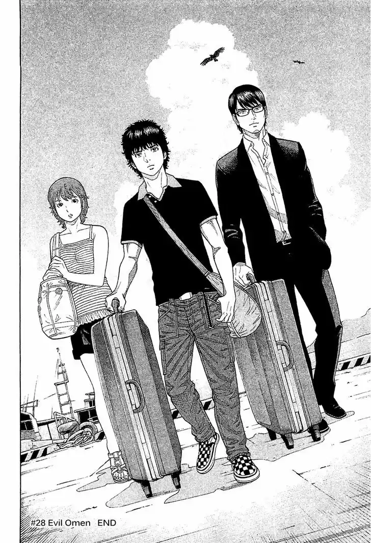 Montage (WATANABE Jun) 28