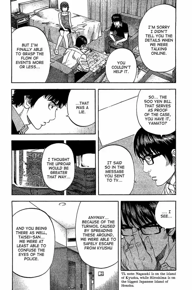 Montage (WATANABE Jun) 29