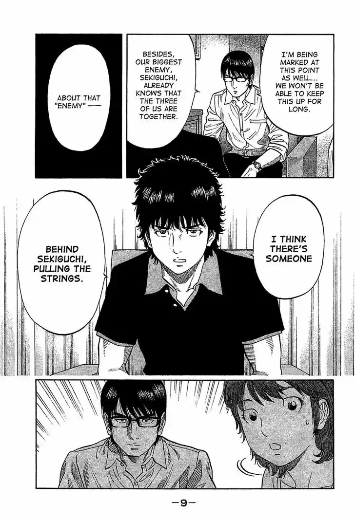 Montage (WATANABE Jun) 29