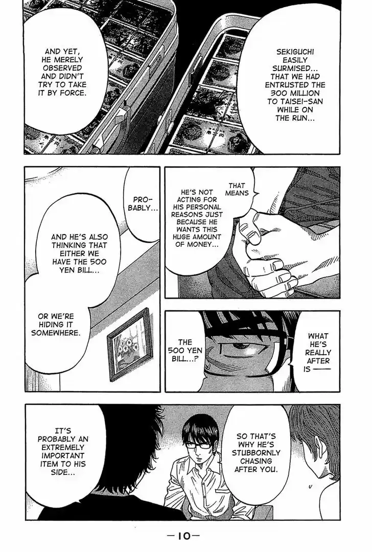 Montage (WATANABE Jun) 29